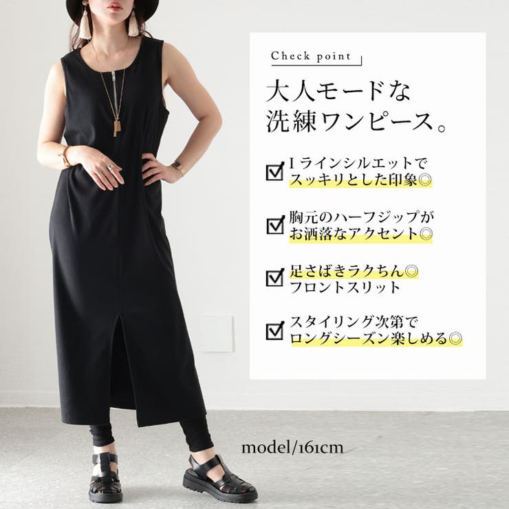 大きいサイズ レディース ワンピース | GOLDJAPAN　大きいサイズ専門店 | 詳細画像2 