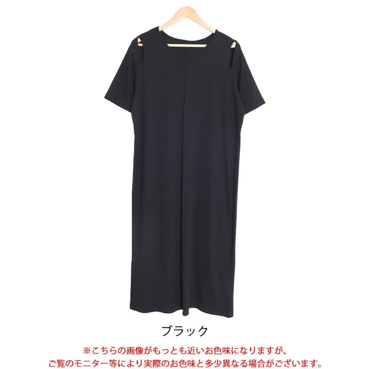 テレコカットワンピース