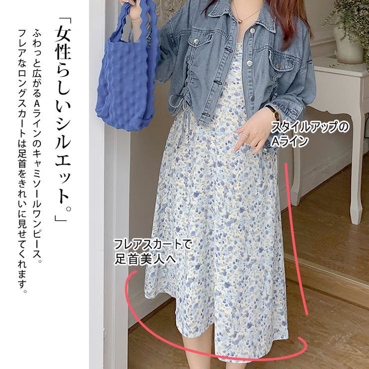 大きいサイズ レディース ワンピース | GOLDJAPAN　大きいサイズ専門店 | 詳細画像3 