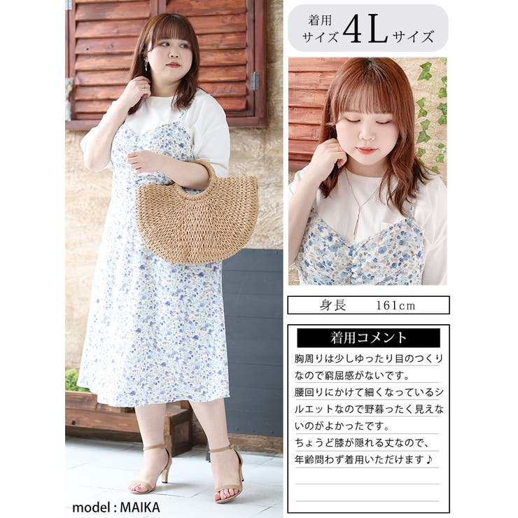 大きいサイズ レディース ワンピース | GOLDJAPAN　大きいサイズ専門店 | 詳細画像15 