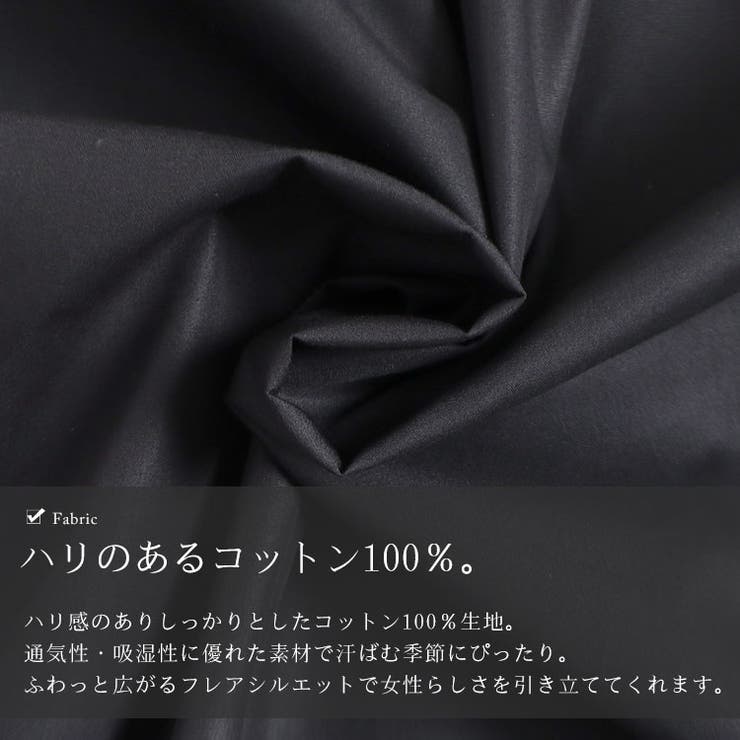 フリルシャツワンピース