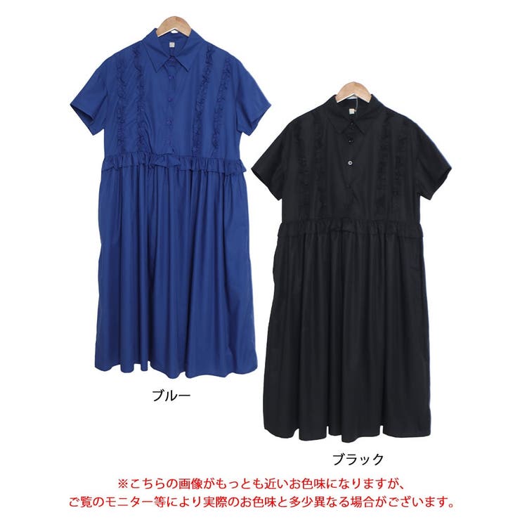 フリルシャツワンピース