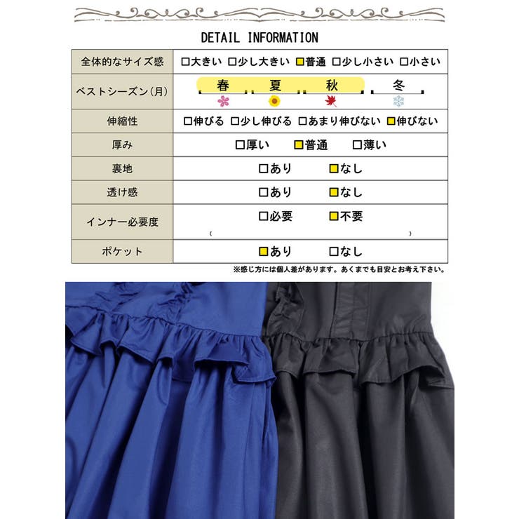フリルシャツワンピース