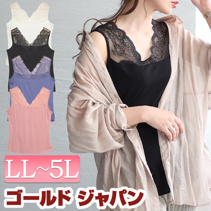 大きいサイズ レディース トップス | GOLDJAPAN　大きいサイズ専門店 | 詳細画像1 
