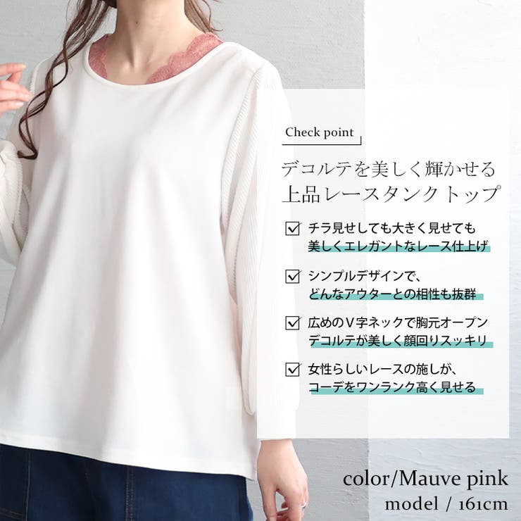 大きいサイズ レディース トップス | GOLDJAPAN　大きいサイズ専門店 | 詳細画像2 