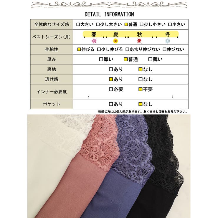 大きいサイズ レディース トップス | GOLDJAPAN　大きいサイズ専門店 | 詳細画像18 