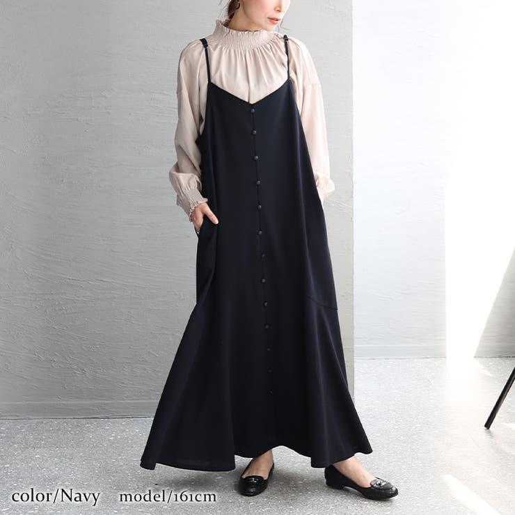 モーヴピンクタンクトップ ネイビーロング 黒キャミ