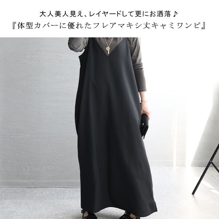 大きいサイズ レディース ワンピース | GOLDJAPAN　大きいサイズ専門店 | 詳細画像3 