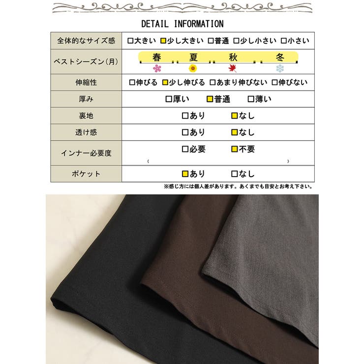 【美品】23区　大きめのサイズ　44 ジャケット　ワンピース ハイネックワンピース レディース 裏シャギー ロング丈