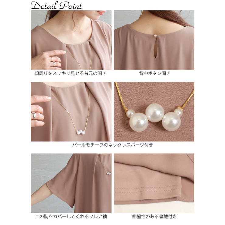 大きいサイズ レディース トップス | GOLDJAPAN　大きいサイズ専門店 | 詳細画像14 