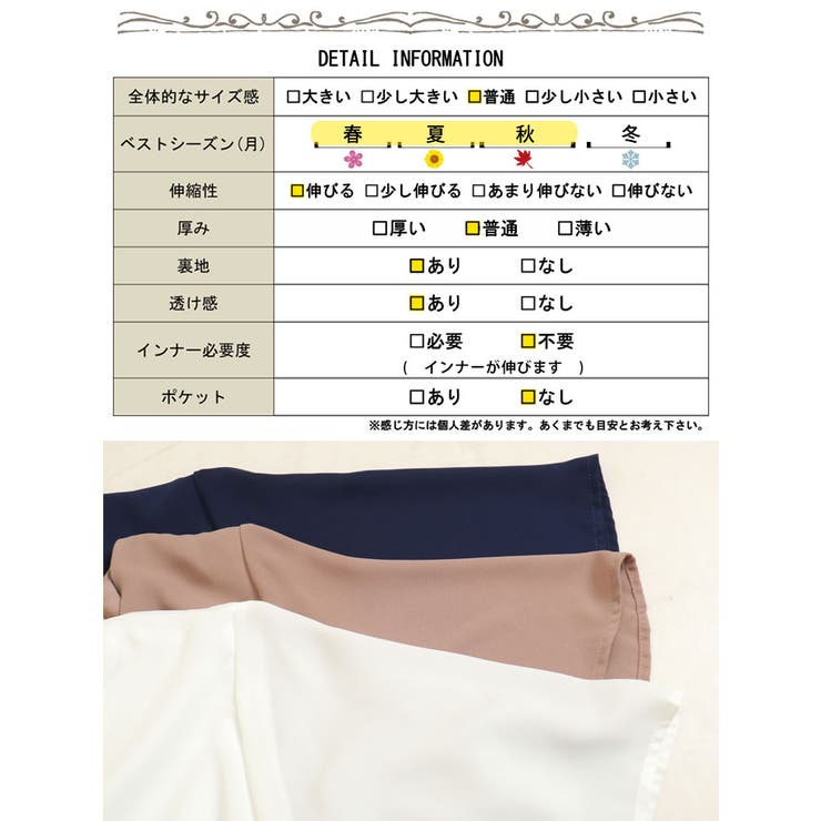 大きいサイズ レディース トップス | GOLDJAPAN　大きいサイズ専門店 | 詳細画像18 