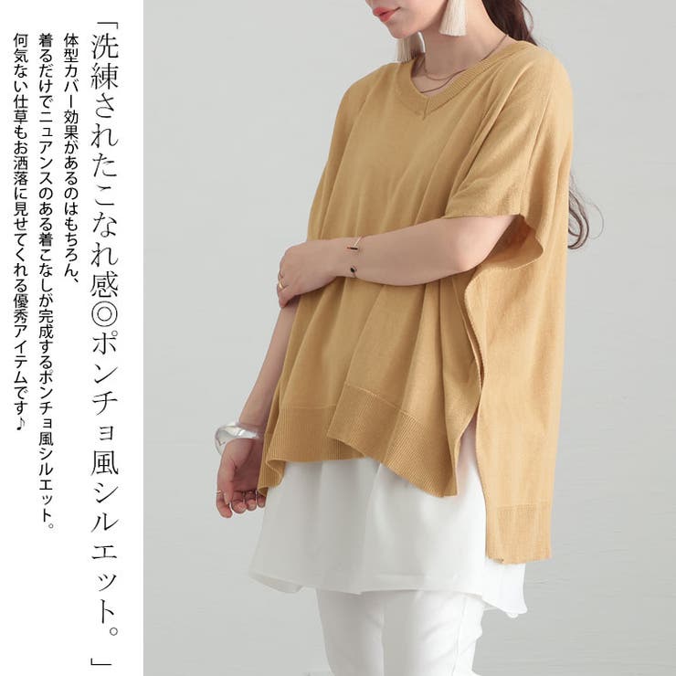 大きいサイズ レディース トップス | GOLDJAPAN　大きいサイズ専門店 | 詳細画像4 