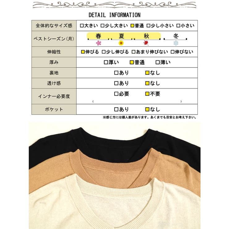 大きいサイズ レディース トップス | GOLDJAPAN　大きいサイズ専門店 | 詳細画像18 