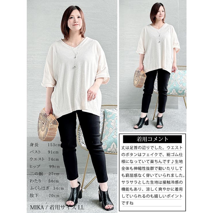 大きいサイズ レディース ボトムス | GOLDJAPAN　大きいサイズ専門店 | 詳細画像15 