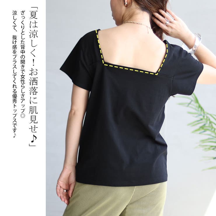バックスクエアTシャツ