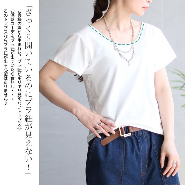 バックスクエアTシャツ