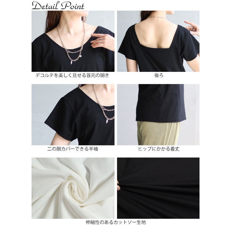バックスクエアTシャツ