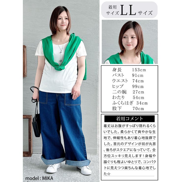 バックスクエアTシャツ