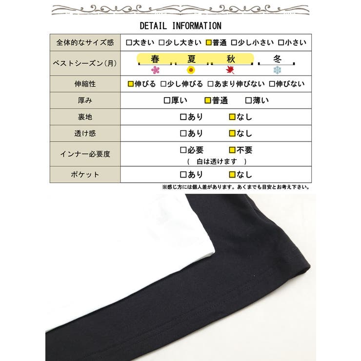 バックスクエアTシャツ