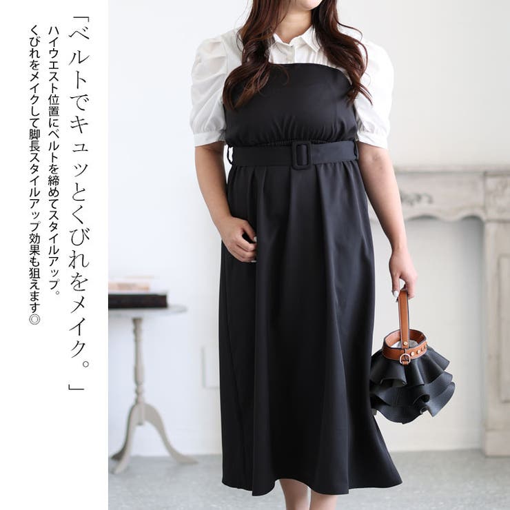 大きいサイズ レディース ワンピース | GOLDJAPAN　大きいサイズ専門店 | 詳細画像3 