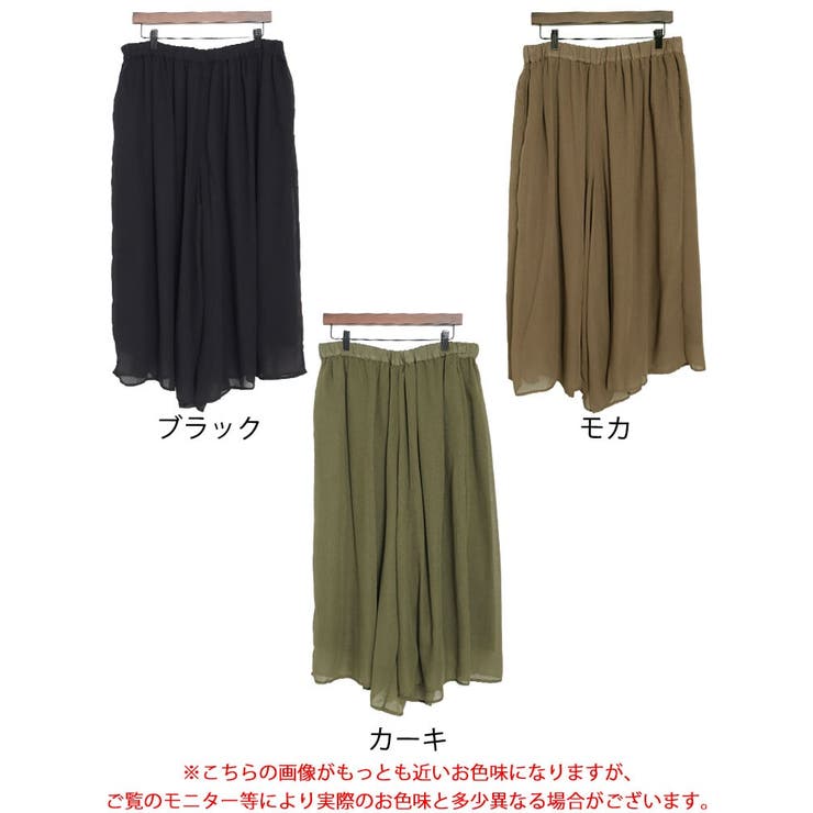 スカーチョ