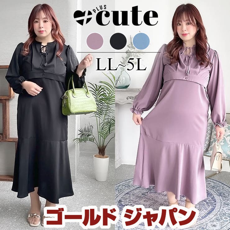 大きいサイズ レディース ワンピース | GOLDJAPAN　大きいサイズ専門店 | 詳細画像1 