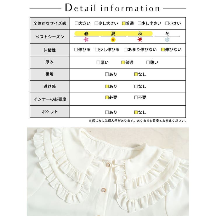 大きいサイズ レディース トップス[品番：GJ000019946]｜GOLDJAPAN 大きいサイズ 専門店（ゴールドジャパン）のレディースファッション通販｜SHOPLIST（ショップリスト）