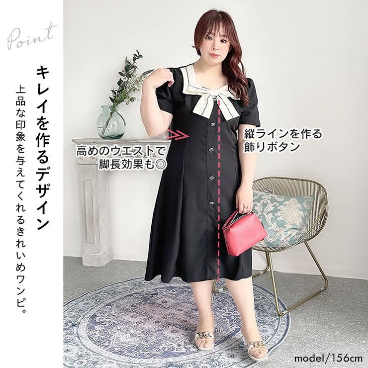 美品 大きいサイズ リリールル リボンビジュー ワンピース 美品 大きいサイズ リリールル リボンビジュー ワンピース