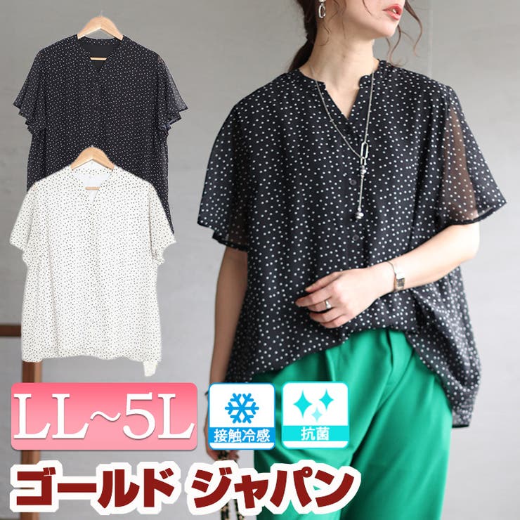 大きいサイズ レディース トップス | GOLDJAPAN　大きいサイズ専門店 | 詳細画像1 
