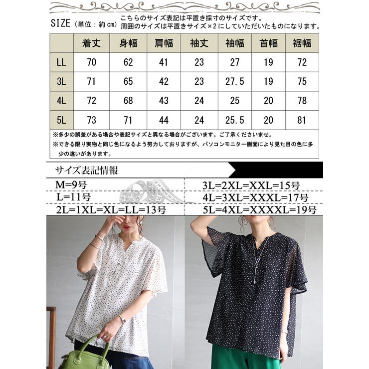 大きいサイズ 極美品 23区 25SS コットンジャカード ブラウス 白 3XL 大きいサイズ 極美品 23区 25SS コットンジャカード ブラウス 白