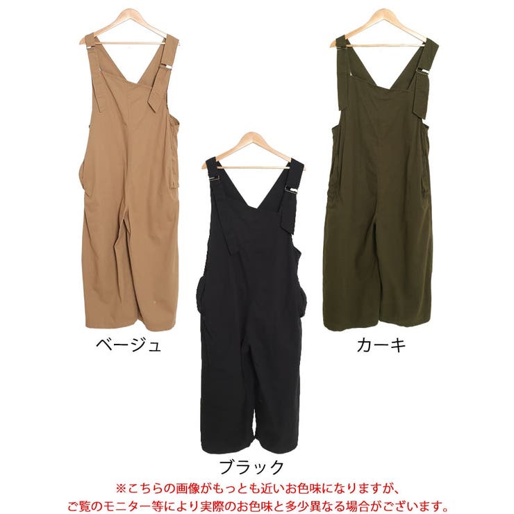 アシメサスペンダーサロペットパンツ