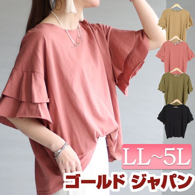 大きいサイズ レディース トップス | GOLDJAPAN　大きいサイズ専門店 | 詳細画像1 