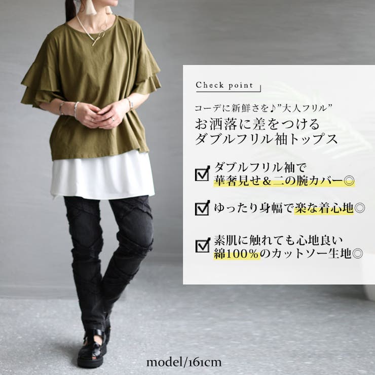 大きいサイズ レディース トップス | GOLDJAPAN　大きいサイズ専門店 | 詳細画像2 