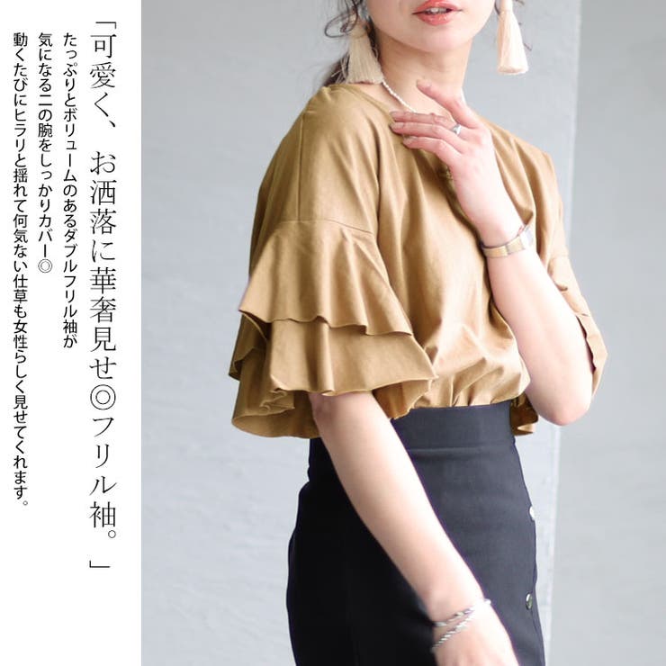 大きいサイズ レディース トップス | GOLDJAPAN　大きいサイズ専門店 | 詳細画像3 