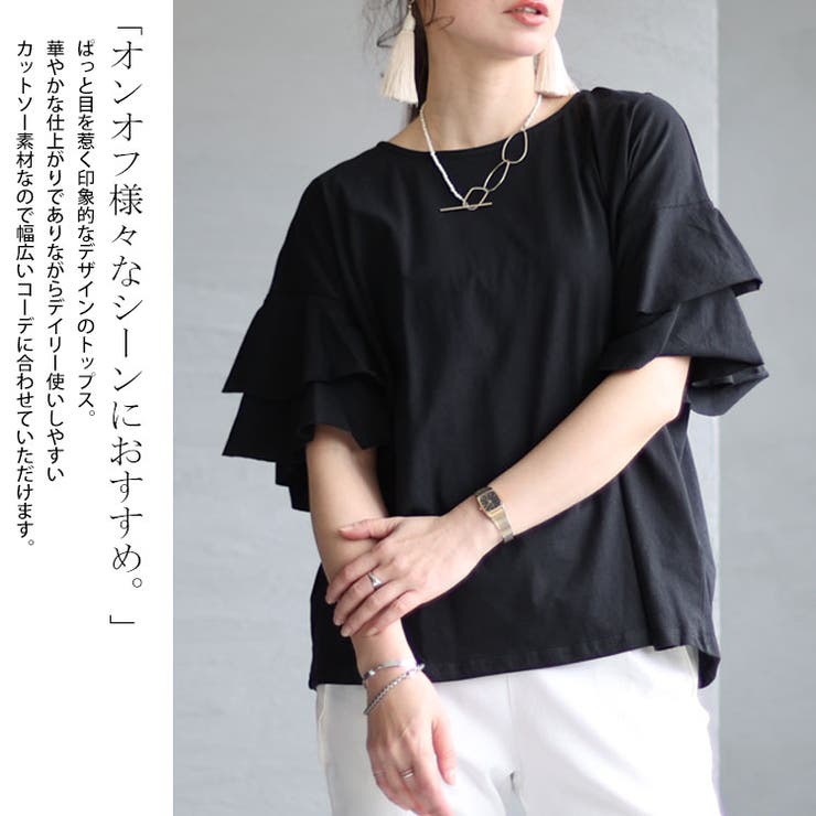 大きいサイズ レディース トップス | GOLDJAPAN　大きいサイズ専門店 | 詳細画像4 