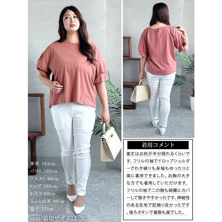 大きいサイズ レディース トップス | GOLDJAPAN　大きいサイズ専門店 | 詳細画像15 