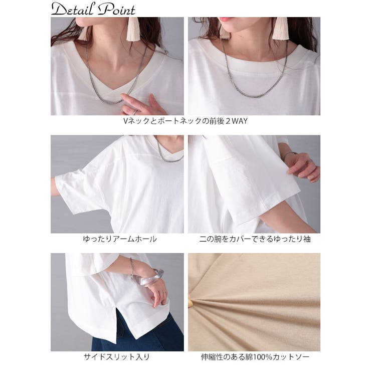 大きいサイズ レディース トップス | GOLDJAPAN　大きいサイズ専門店 | 詳細画像15 