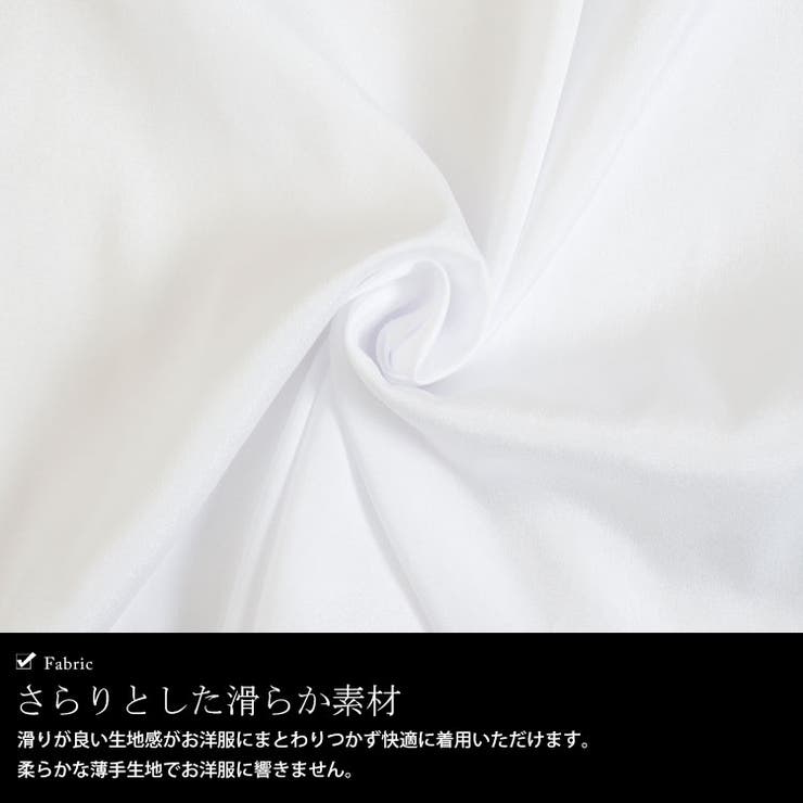 透けないペチコートキャミソールワンピース