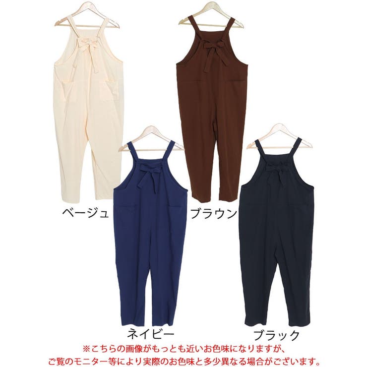 コットンサロペットパンツ