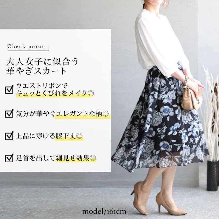 大きいサイズ レディース ボトムス | GOLDJAPAN　大きいサイズ専門店 | 詳細画像2 