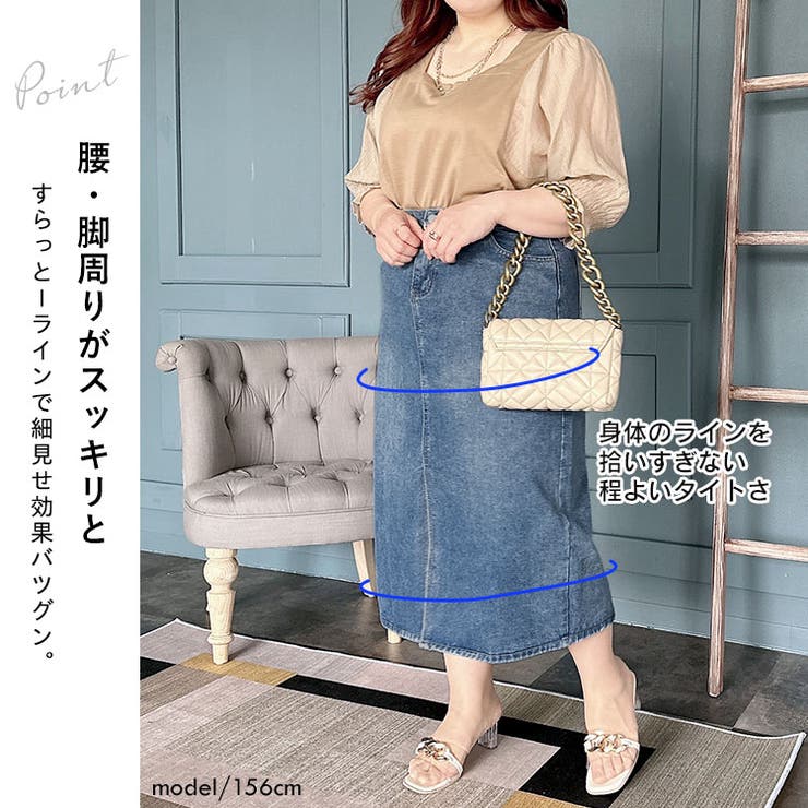 ストレッチデニムタイトスカート