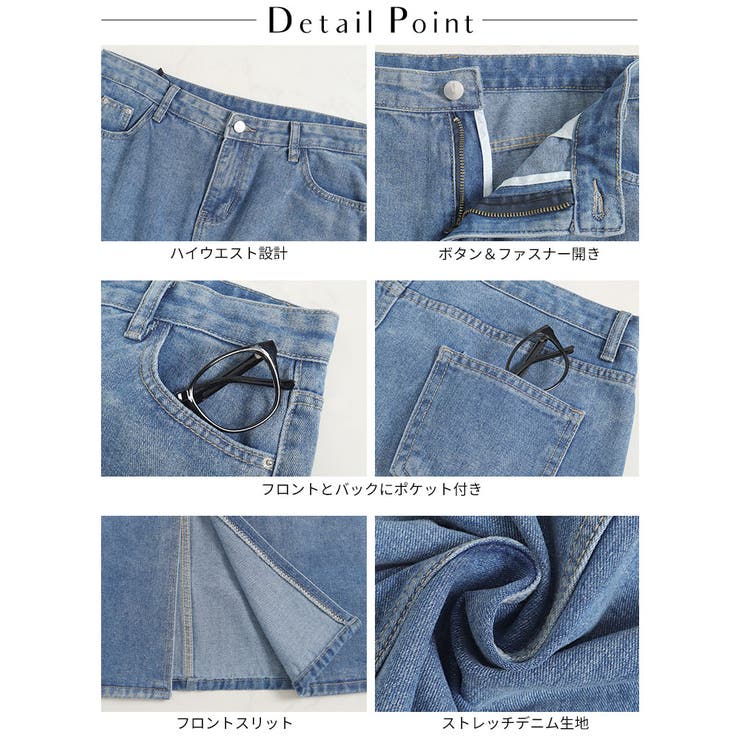 ストレッチデニムタイトスカート