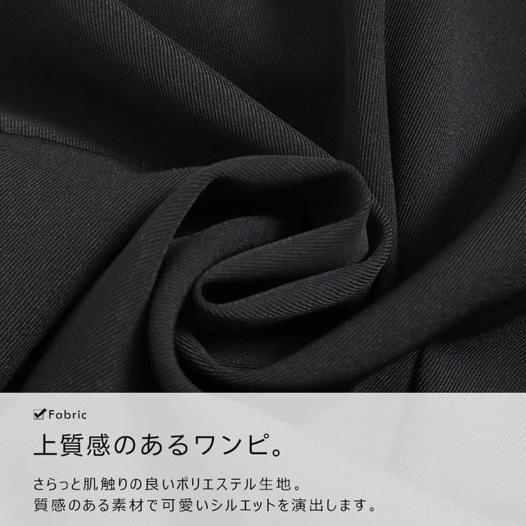 オフショルアシメワンピース
