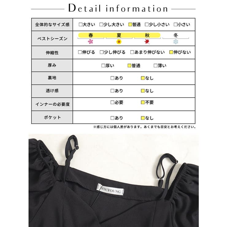 オフショルアシメワンピース