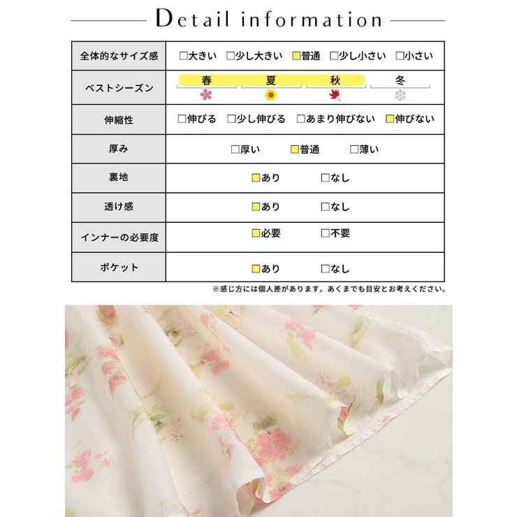 大きいサイズ レディース セットアップ | GOLDJAPAN　大きいサイズ専門店 | 詳細画像18 