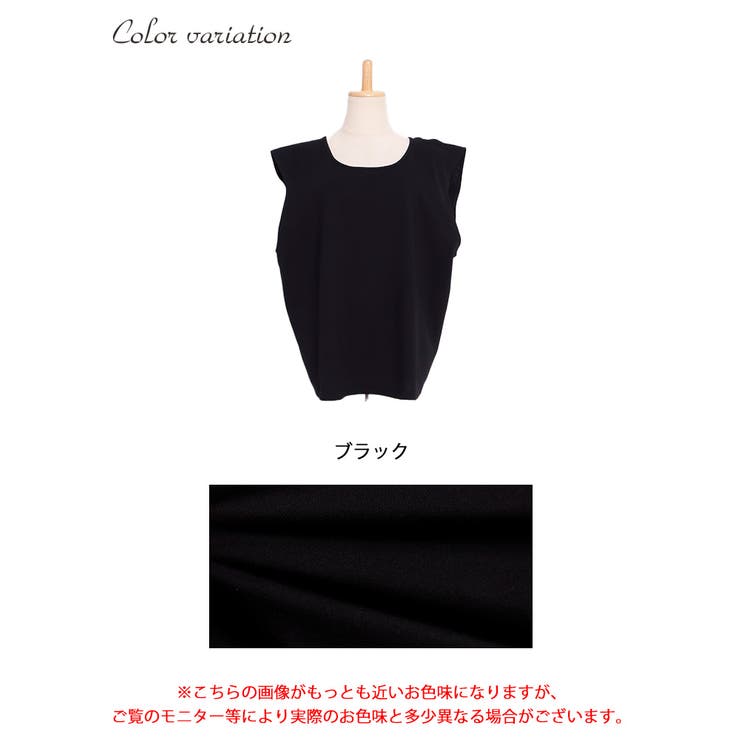 バックオープントップス