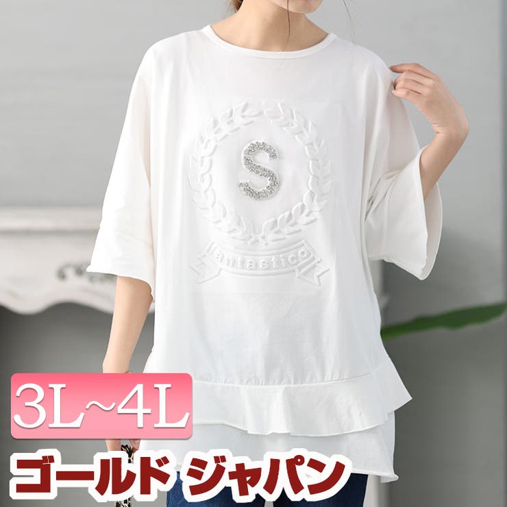 大きいサイズレディース トップス Tシャツ[品番：GJ000019983