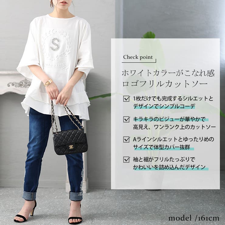 大きいサイズ レディース トップス | GOLDJAPAN　大きいサイズ専門店 | 詳細画像2 