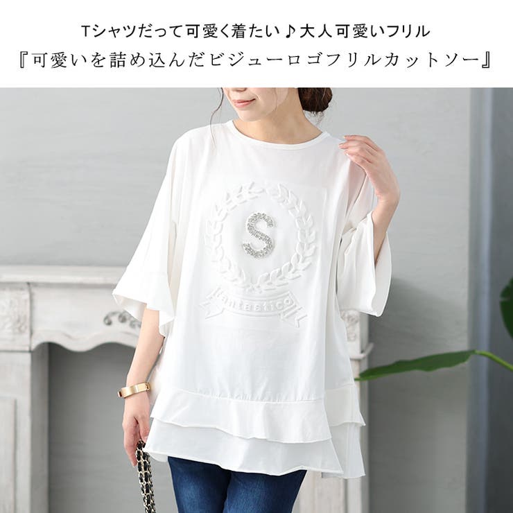 3Ｌ　肩だし　Tシャツ　ビジュー 3L肩だしTシャツビジュー