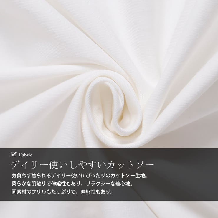 大きいサイズ レディース トップス | GOLDJAPAN　大きいサイズ専門店 | 詳細画像7 